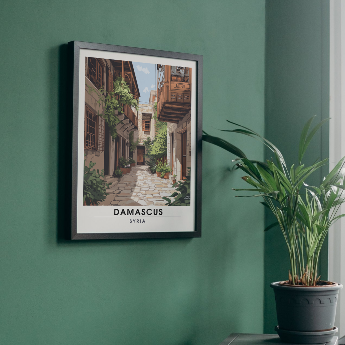 Affiche Damas | Poster mural Syrie | Affiche Syrie