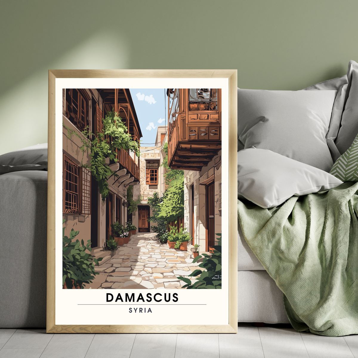Affiche Damas | Poster mural Syrie | Affiche Syrie