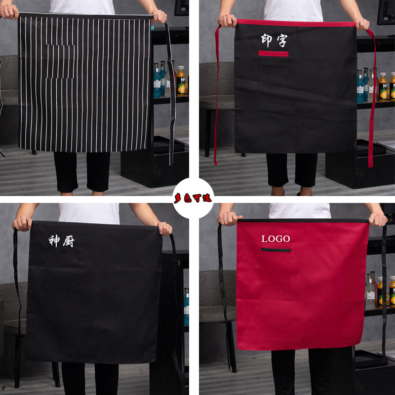 Küchenschürze Halbschürze – Unisex Polyester-Schürze für Gastronomie & Haushalt