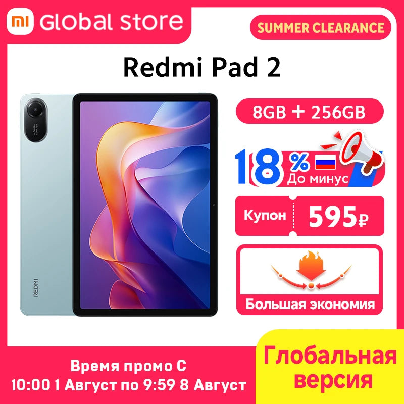 Xiaomi Redmi Pad 2 Global – 11" 2,5K 90Hz, MediaTek Helio G100-Ultra, 8GB/256GB, 9000mAh, HyperOS 2