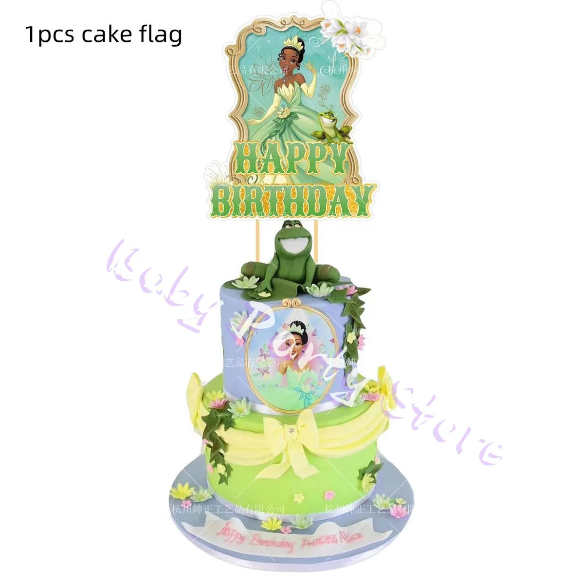 Frosch-Prinzessin Tiana Party-Set – Einweggeschirr für Kindergeburtstag