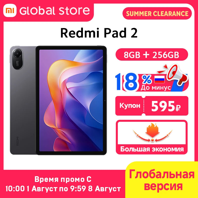 Xiaomi Redmi Pad 2 Global – 11" 2,5K 90Hz, MediaTek Helio G100-Ultra, 8GB/256GB, 9000mAh, HyperOS 2